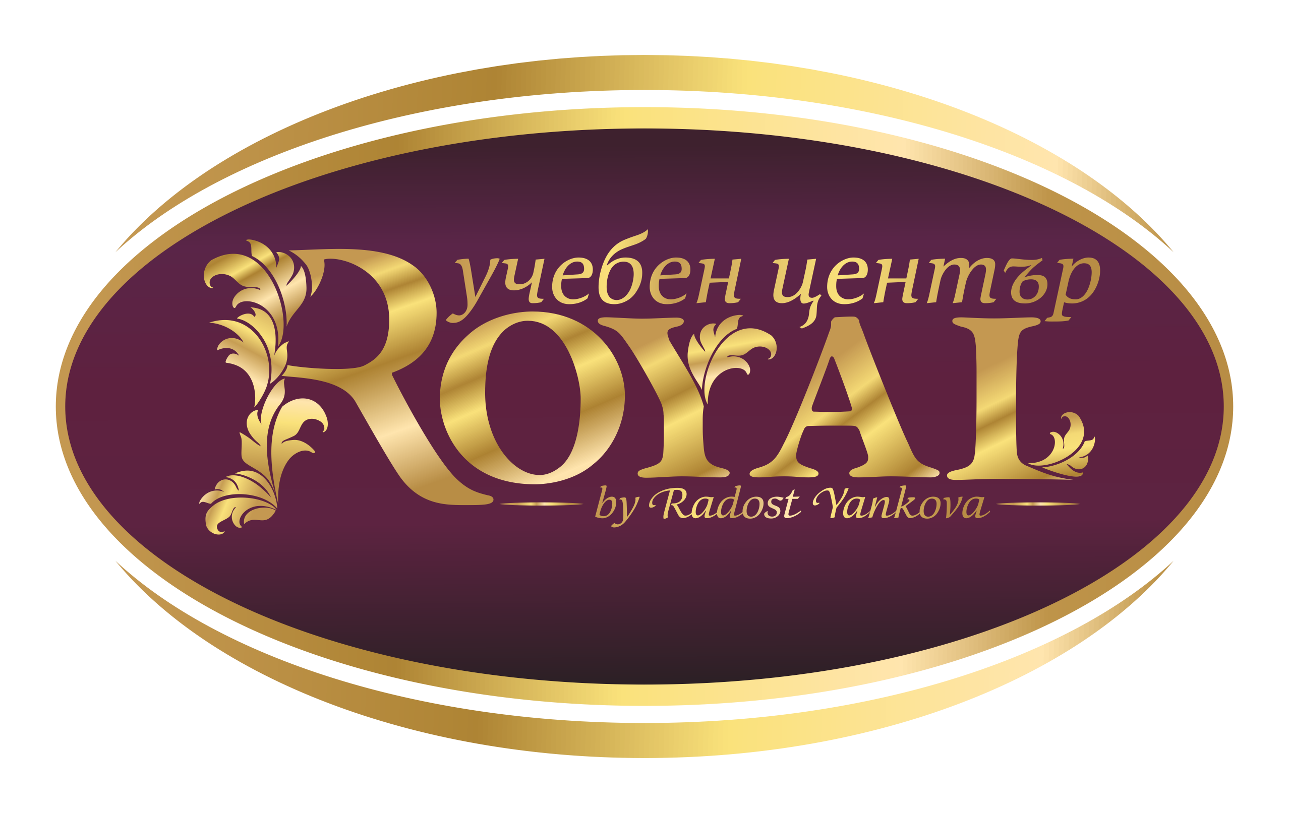Обучителен Център ROYAL